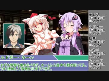 【サタスペ】サタしよ(提案)「ホームレス戦記編」1話