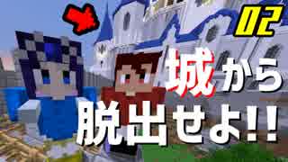 【Minecraft】 ポンコツ戦士の冒険 Part2 【FairyTale】