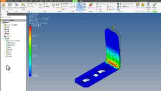 Inventor2019-シミュレーション(撮り直し)