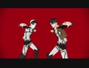 【進撃のMMD】W兵長で ドラマツルギー