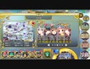政剣マニフェスティア　H7-EX4　4人再移動無し