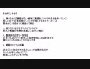 【EXVSMBON】初心者用解説動画　9講目　勝ち筋2 【シャッフル民用】