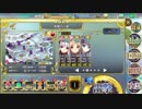 政剣マニフェスティア H7-EX3　SR3 完勝
