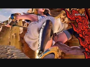 ソウルキャリバーVI　もらうぞ2018 リョナ