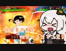 【第3回対戦会】動画勢が逝くガバガバ大戦番外編【vsBチーム先鋒戦ラーメンマン兄貴】