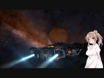 【Elite_Dangerous】琴葉姉妹の航海記_part5 後編