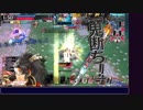 【wlw】銅からはみ出たわん太ﾞ郎 part.5【吉備津彦/CR21/TR3007】