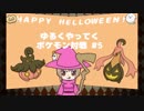 【ポケモンUSM】ゆるくやってくポケモン対戦 #5【Happy Halloween！】