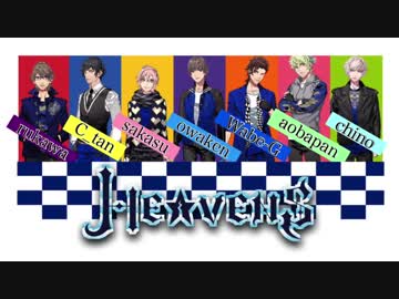 【うたプリ】不滅のインフェルノ 歌ってみた