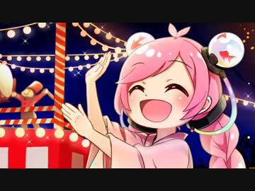 うたかた音頭 / Ranaより