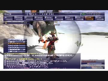 カッパのFF11生活797　爆撃ビシージ兵力200／激闘連戦　【実況】