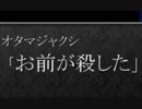 【実況】怖がりの友人に『魔女の家』やらせてみた part9