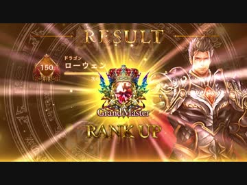 【シャドバ】過去類を見ない悲しき忖度グランドマスター