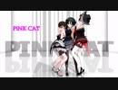 【MMD艦これ】PiNK CAT(長良型)