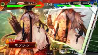 【5枚魏帝】三国志大戦４でも大水計５９【十一州】