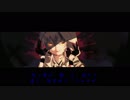 【人力刀剣乱舞】痾/と/蒼【鶴墓企画】