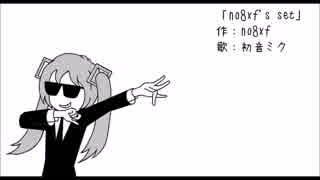 初音ミク「no8xf's set」