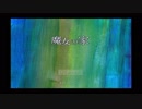 【魔女の家実況　初見プレイ】迷い込んだのは魔女の家でした。　Part1