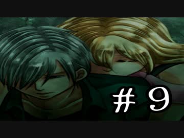 【この世界に溺れる】人魚沼(リメイク版)　実況プレイ　Part9