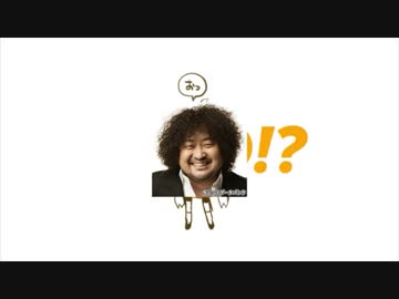 アカリがやってきたぞっが全く気付かないうちに情熱大陸になる