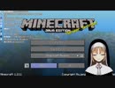 シスター・クレア、一人で復習マインクラフト