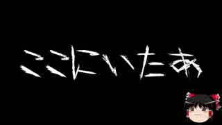 【ゆっくり怪談】一緒に怖い話をしませんか？？その99【洒落怖】