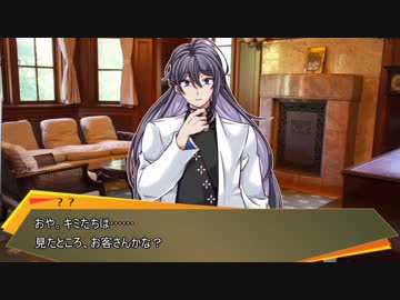 【CoC】【ゆっくりTRPG】気付かせてはいけない１【ヒプノシスマイク】【FlingPosse】