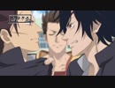学園BASARA　第五話予告動画