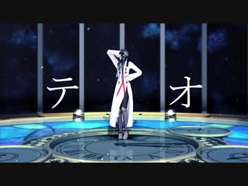 【Fate/MMD】パラケルススでテオ