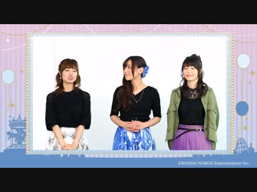 【6thLIVE】THE IDOLM@STER CINDERELLA GIRLS 6thLIVE MERRY-GO-ROUNDOME!!!ナゴヤドーム公演 キャストコメント動画 Vol.1