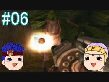 洋ゲーFPS「TUROK EVOLUTION」ゆっくり実況＆解説 #06