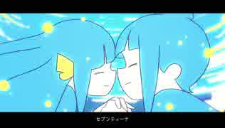 ニコカラ／セブンティーナ／on　vocal