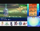 【ポケモンUSM】 滑舌を取り戻すシングルレート part95【1736～】