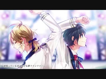 【歌ってみた】夢ファンファーレ / Raku×ゆき夜