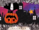 「Mrs.Pumpkinの滑稽な夢」歌ってみた で 舞踏してみた  ver.ねいと