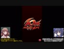 新・LCの仮面ライダーバトルガンバライジング～肆～