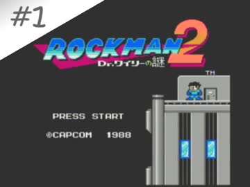 【実況】女が初見でロックマン2 Dr.ワイリーの謎を実況プレイ Part1