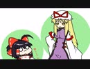 【東方手書きショート】ブチギレ!！れいむちゃん☆943