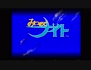 【実況】周りを巻き込んでみつめてナイトをやってみた。part1