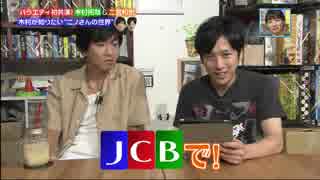 わんこと先輩＆後輩11