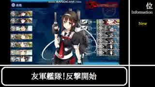 【艦これ】第12回みんなで決めるゲーム音楽ベスト100に入った艦これBGM