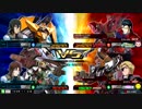 20181028　ベルガ・ヴァサーゴVSアリオス・サバーニャ　シャッフル