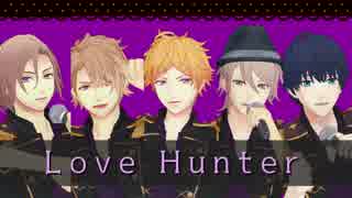 【MMDA3!】Love Hunter 【紬・至・万里・一成・天馬】