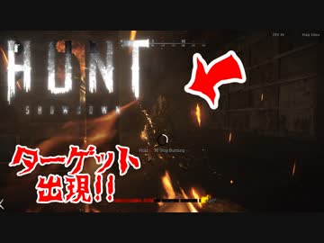 #2 殺し合いモンハン[Hunt:Showdown]ゆっくり実況