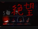 【DbD】キラー日誌１ナース【結月ゆかり実況プレイ】