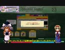 【ゆっくり】魔理沙とアリスのチュウニズムPlay☆.part12