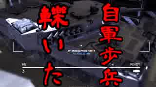 【VOICEROID実況】きりたんは第三次世界大戦に参戦するようです