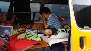 ホモと見る【ここでも! アマチュア無線＠車中泊 ハイエース】