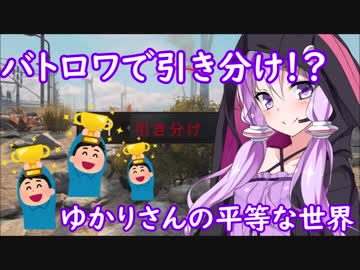 【CoD:BO4】ゆかりさんのBLACK OUT実況プレイ：Part⑤