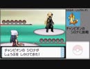 【ポケットモンスター ダイヤモンド】 プレイ動画 Part68